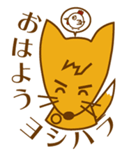 Konta Yoshihara Sticker sticker #14693975