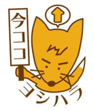 Konta Yoshihara Sticker sticker #14693976