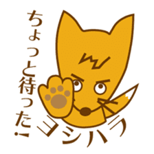 Konta Yoshihara Sticker sticker #14693979