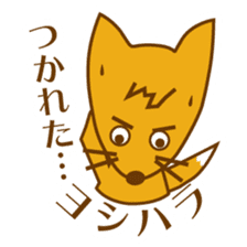 Konta Yoshihara Sticker sticker #14693980
