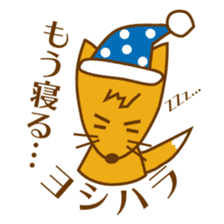 Konta Yoshihara Sticker sticker #14693981