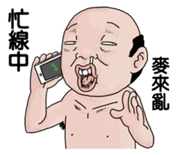 Goodman shin's Life Taiwan part8 account sticker #14693984