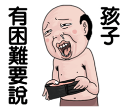 Goodman shin's Life Taiwan part8 account sticker #14693985