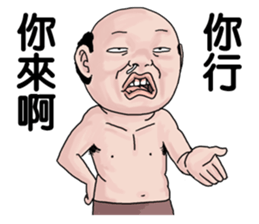 Goodman shin's Life Taiwan part8 account sticker #14693986