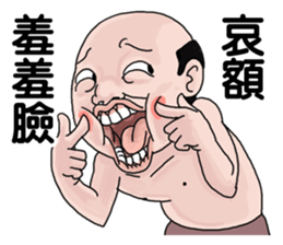 Goodman shin's Life Taiwan part8 account sticker #14693987