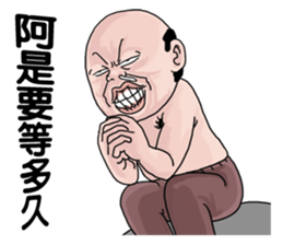 Goodman shin's Life Taiwan part8 account sticker #14693989