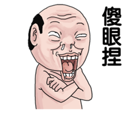 Goodman shin's Life Taiwan part8 account sticker #14693990