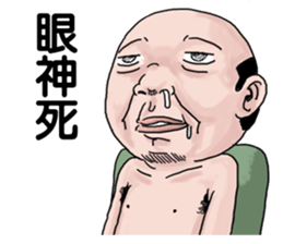 Goodman shin's Life Taiwan part8 account sticker #14693991