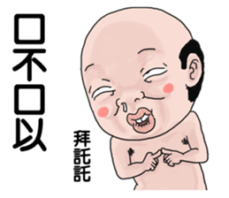 Goodman shin's Life Taiwan part8 account sticker #14693994