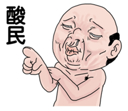 Goodman shin's Life Taiwan part8 account sticker #14693995