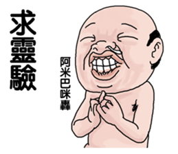 Goodman shin's Life Taiwan part8 account sticker #14693996