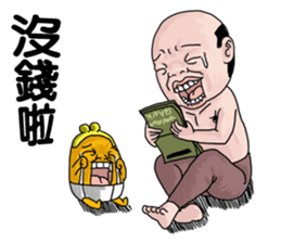 Goodman shin's Life Taiwan part8 account sticker #14694001