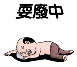 Goodman shin's Life Taiwan part8 account sticker #14694002