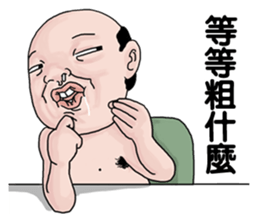 Goodman shin's Life Taiwan part8 account sticker #14694006