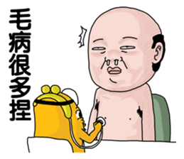 Goodman shin's Life Taiwan part8 account sticker #14694007