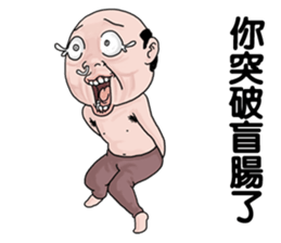 Goodman shin's Life Taiwan part8 account sticker #14694008