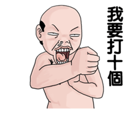 Goodman shin's Life Taiwan part8 account sticker #14694009