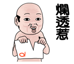 Goodman shin's Life Taiwan part8 account sticker #14694010