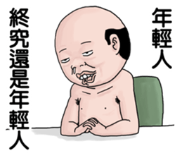 Goodman shin's Life Taiwan part8 account sticker #14694011