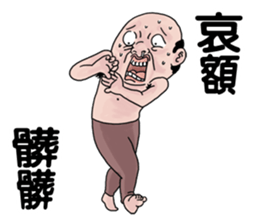 Goodman shin's Life Taiwan part8 account sticker #14694013