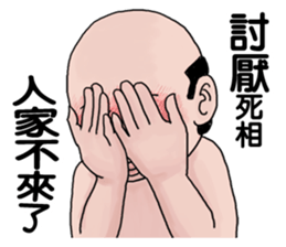 Goodman shin's Life Taiwan part8 account sticker #14694016