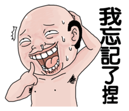 Goodman shin's Life Taiwan part8 account sticker #14694019