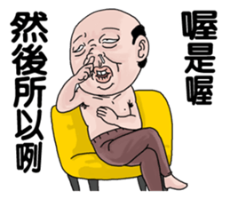 Goodman shin's Life Taiwan part8 account sticker #14694021