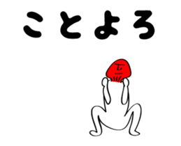 mushroom man animation stickers 04 sticker #14694069