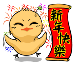 Chick AG-2 sticker #14694078