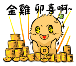 Chick AG-2 sticker #14694083