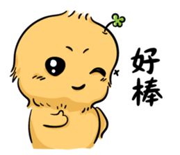 Chick AG-2 sticker #14694086