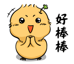 Chick AG-2 sticker #14694087