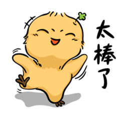 Chick AG-2 sticker #14694088