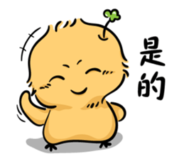 Chick AG-2 sticker #14694099