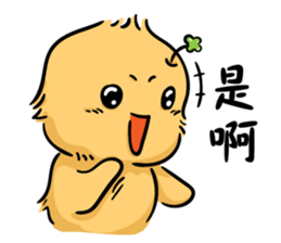 Chick AG-2 sticker #14694100