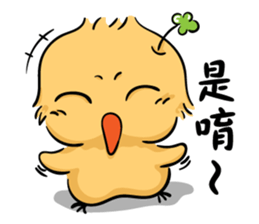 Chick AG-2 sticker #14694101
