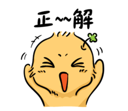 Chick AG-2 sticker #14694105