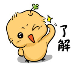 Chick AG-2 sticker #14694106