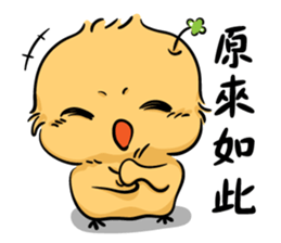 Chick AG-2 sticker #14694109