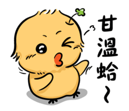 Chick AG-2 sticker #14694112