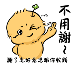 Chick AG-2 sticker #14694115