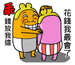 wallet son's stickers 2 account sticker #14694159