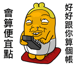 wallet son's stickers 2 account sticker #14694163