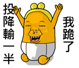 wallet son's stickers 2 account sticker #14694170