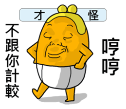 wallet son's stickers 2 account sticker #14694179