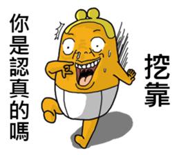 wallet son's stickers 2 account sticker #14694180