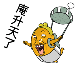 wallet son's stickers 2 account sticker #14694186