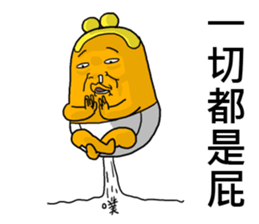 wallet son's stickers 2 account sticker #14694196