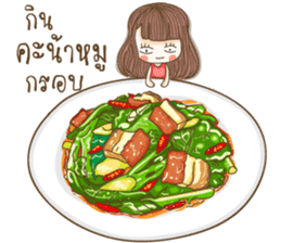 HaruJung (Do you want to eat?) sticker #14694606