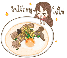 HaruJung (Do you want to eat?) sticker #14694610